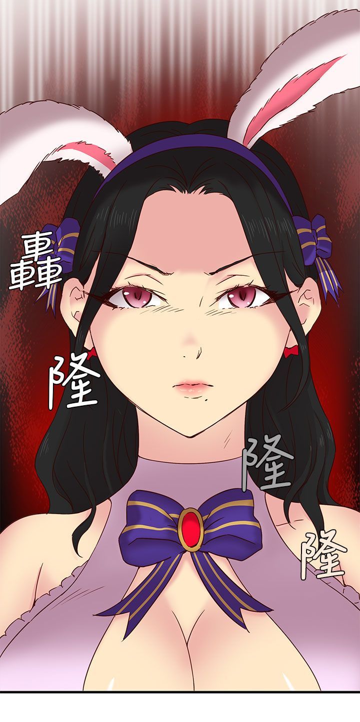 H校园 1-71話 [完結]