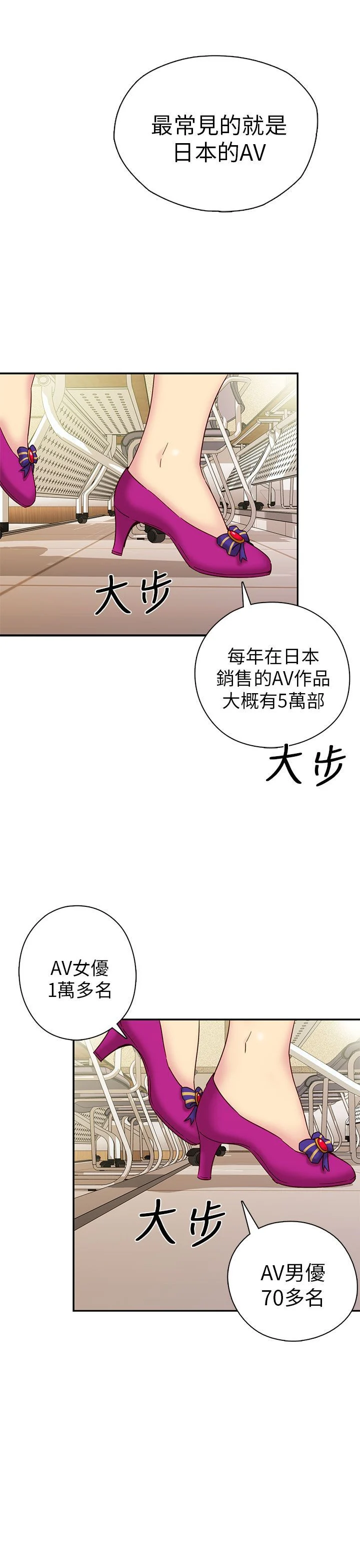 H校园 1-71話 [完結]