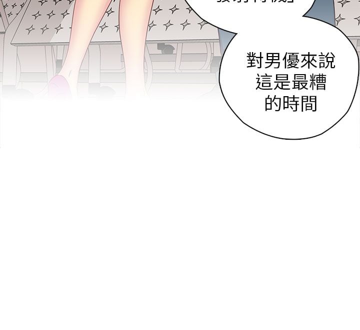 H校园 1-71話 [完結]