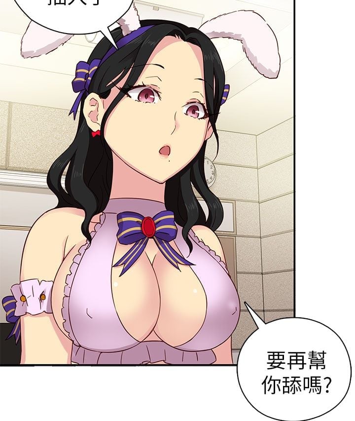 H校园 1-71話 [完結]