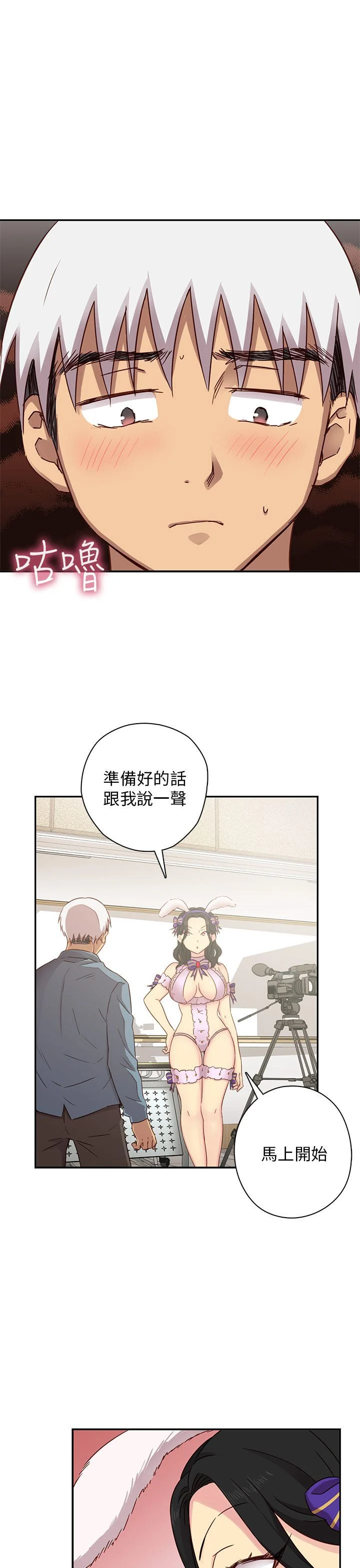 H校园 1-71話 [完結]