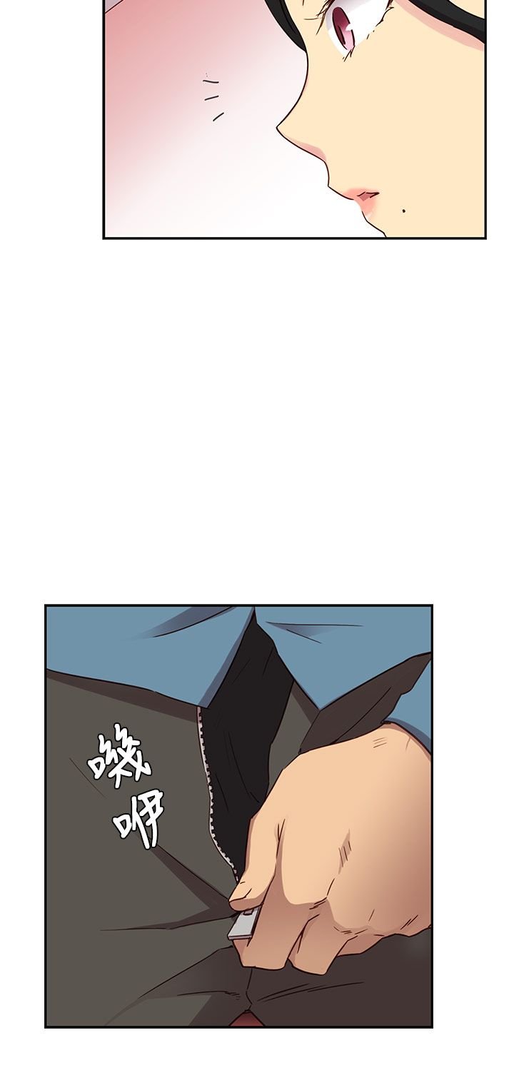 H校园 1-71話 [完結]