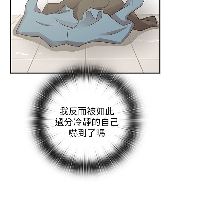 H校园 1-71話 [完結]