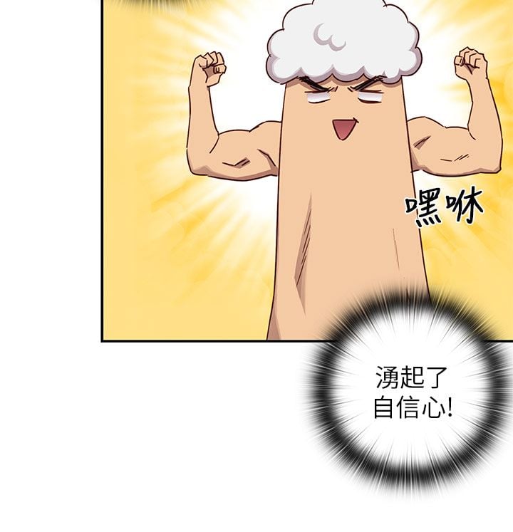 H校园 1-71話 [完結]