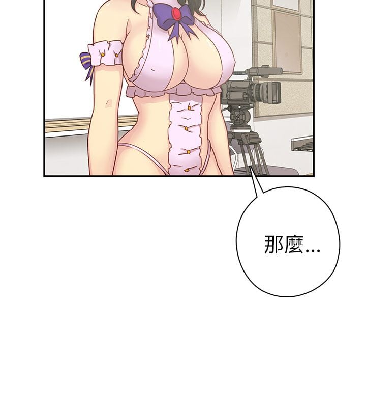 H校园 1-71話 [完結]