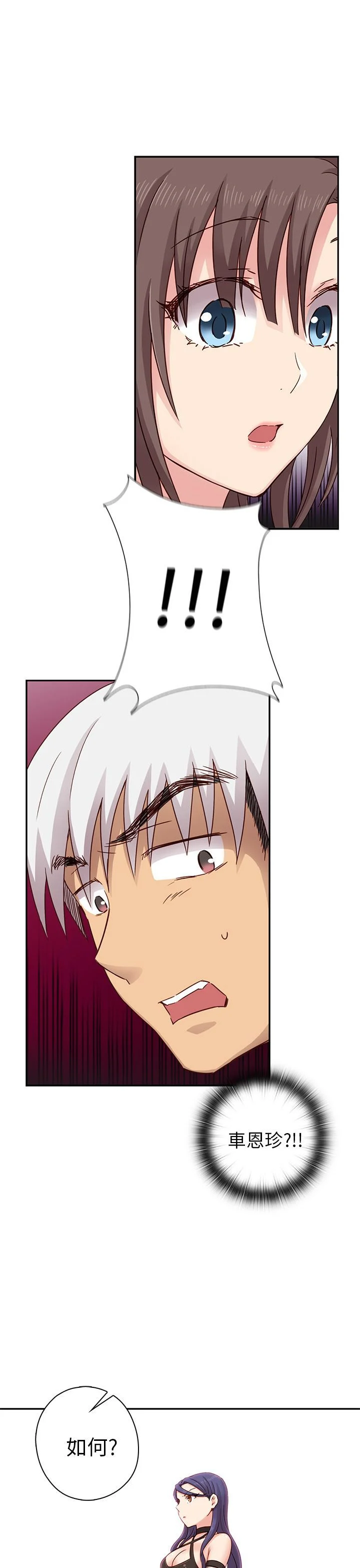 H校园 1-71話 [完結]