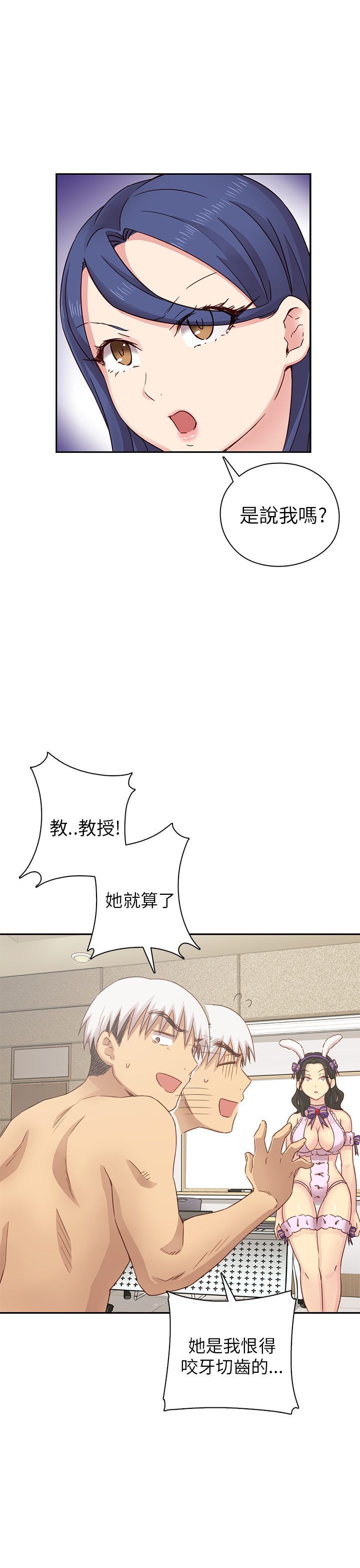 H校园 1-71話 [完結]