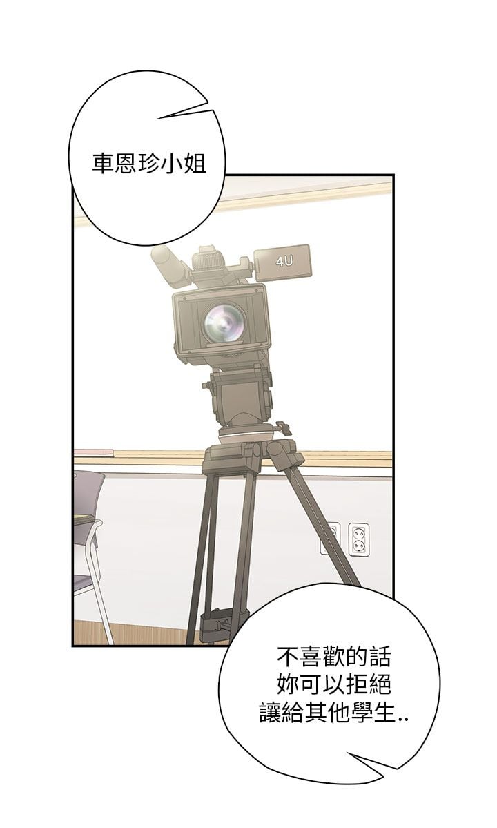 H校园 1-71話 [完結]