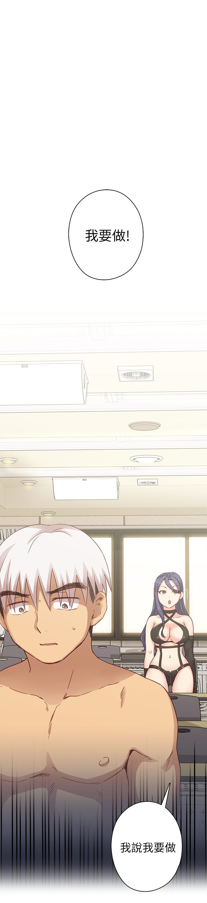 H校园 1-71話 [完結]