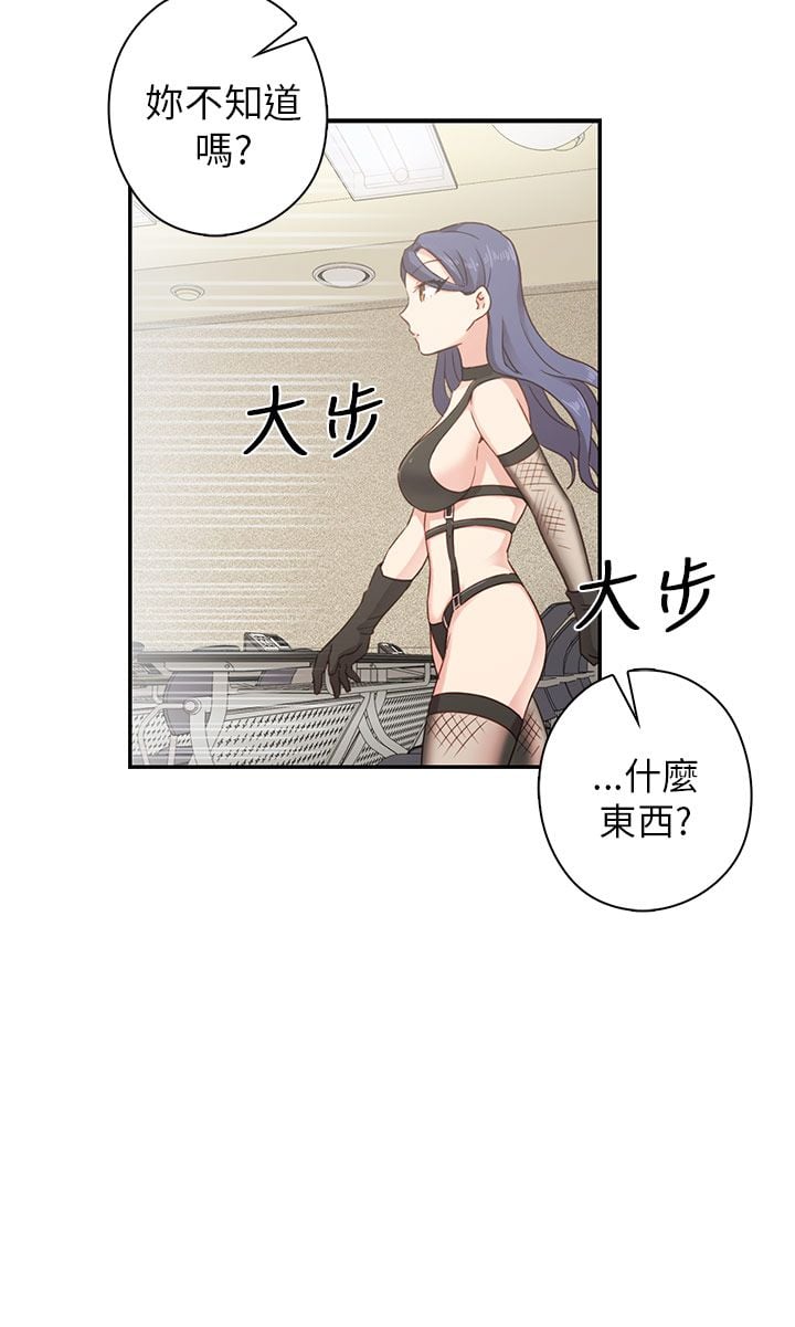 H校园 1-71話 [完結]