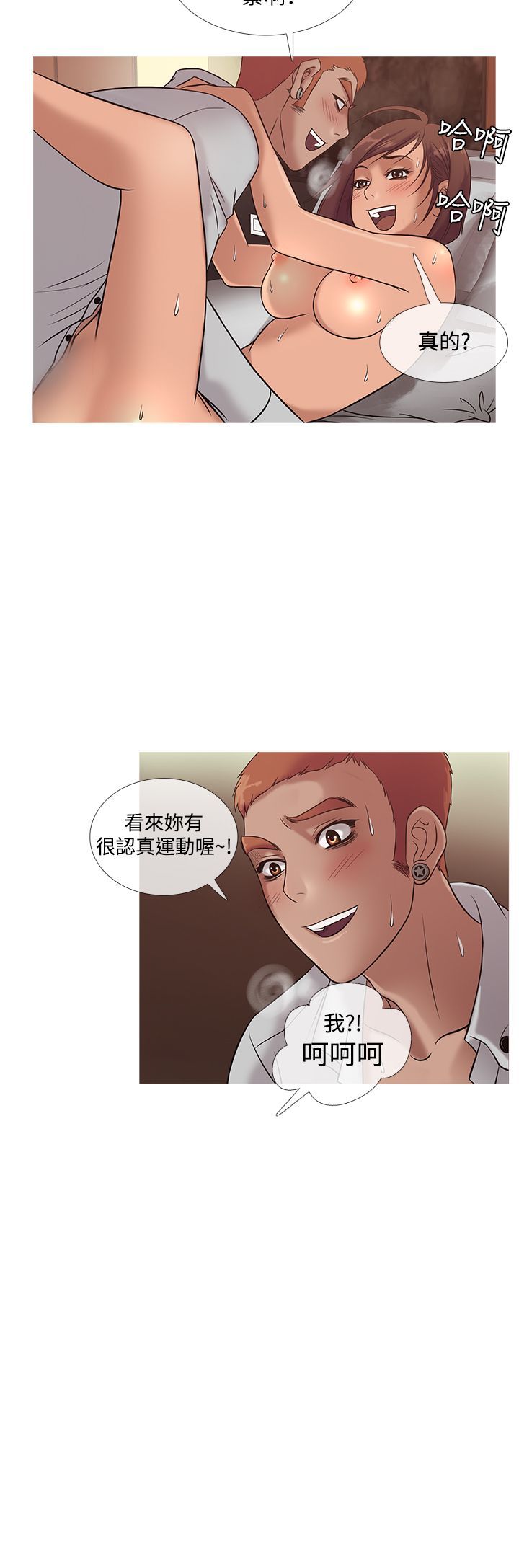 Heaven 1-72話 [完結]