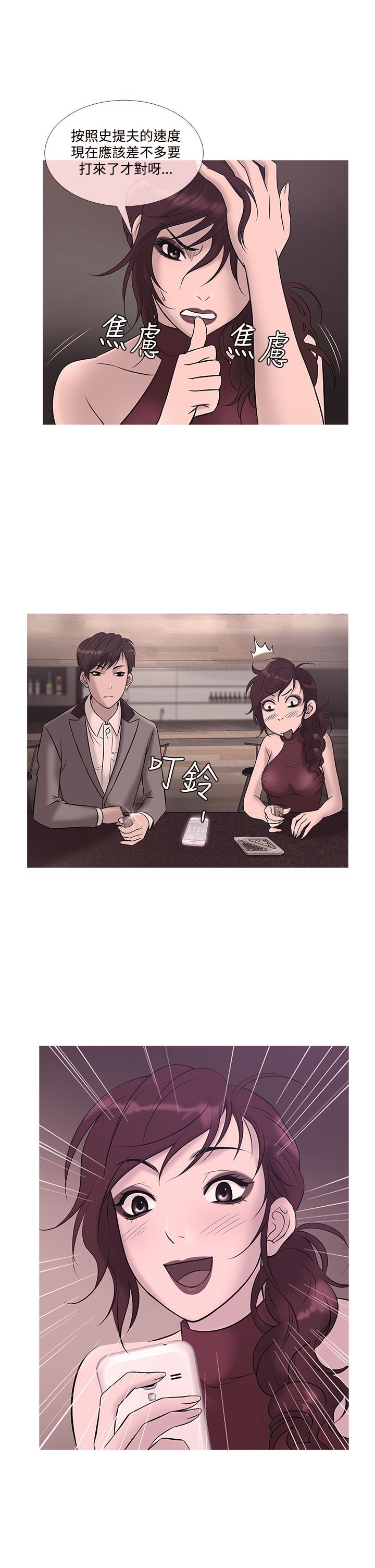 Heaven 1-72話 [完結]