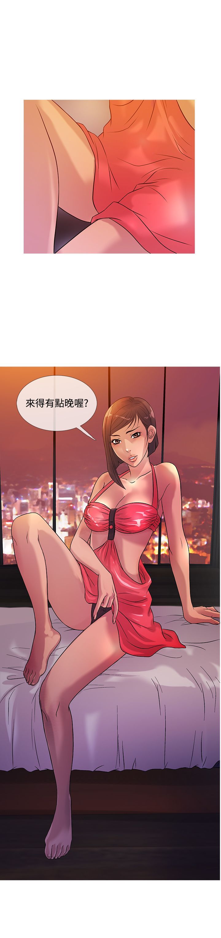 Heaven 1-72話 [完結]