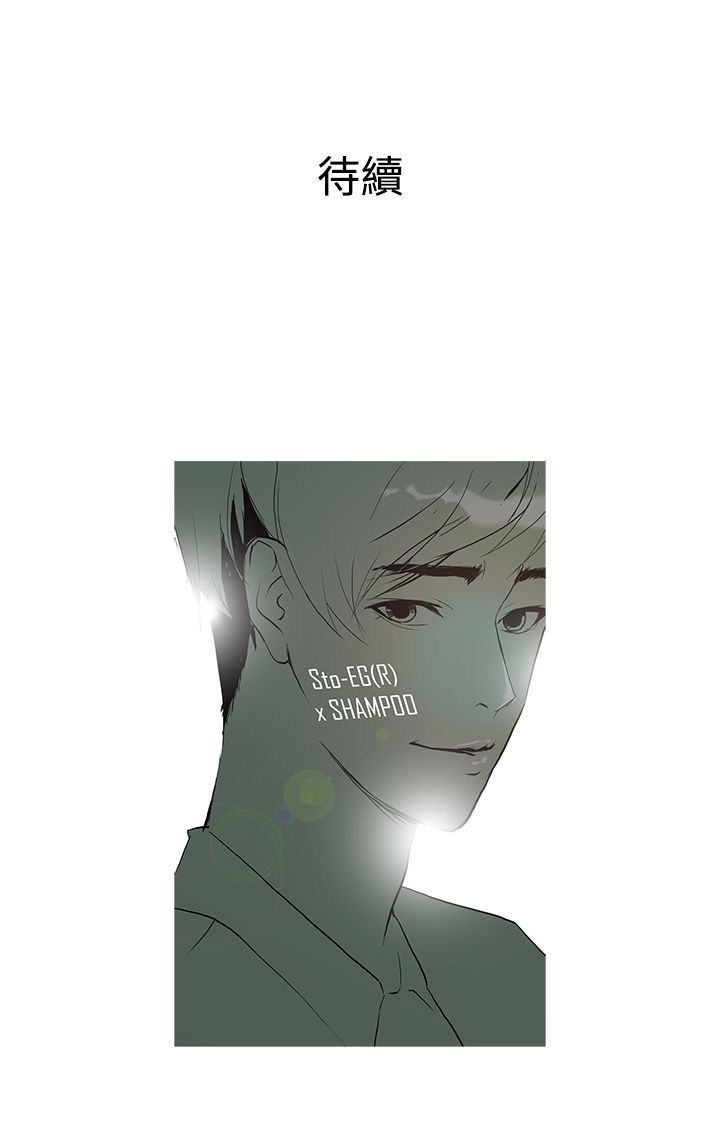 Heaven 1-72話 [完結]