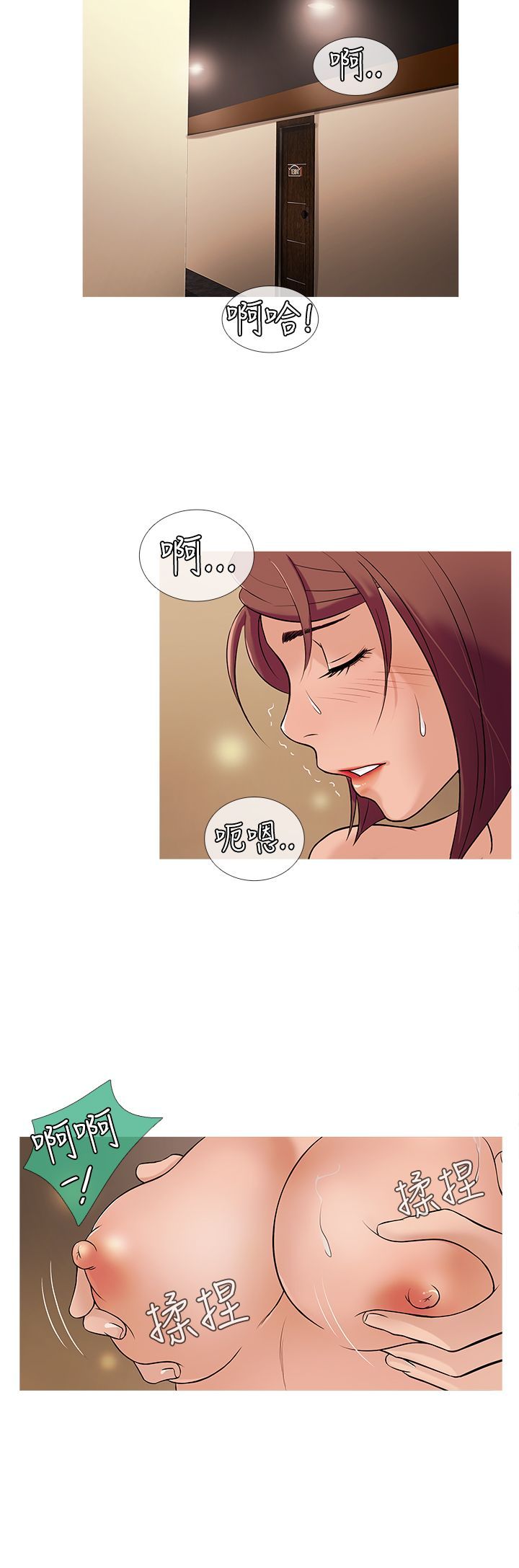 Heaven 1-72話 [完結]