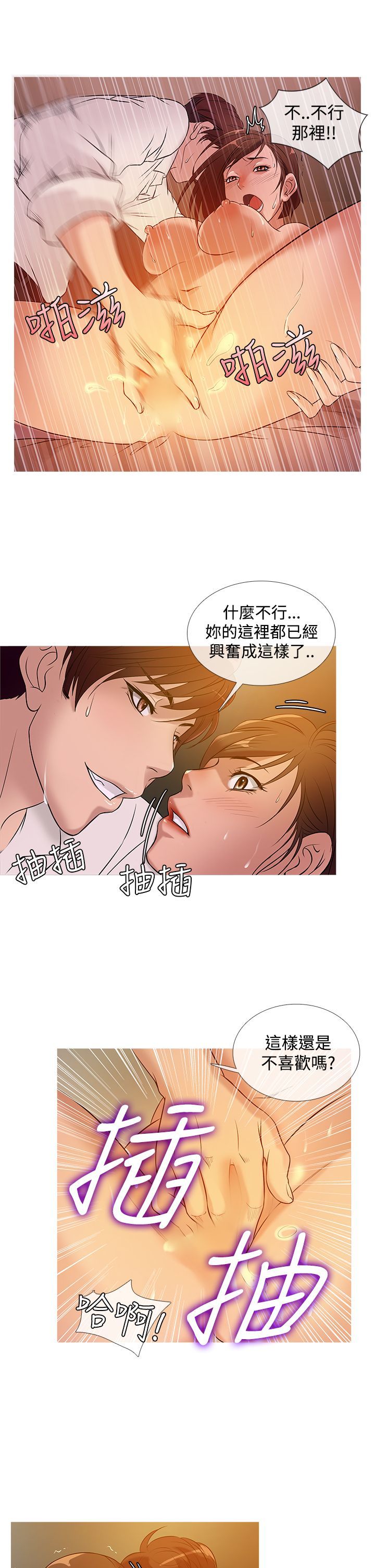 Heaven 1-72話 [完結]
