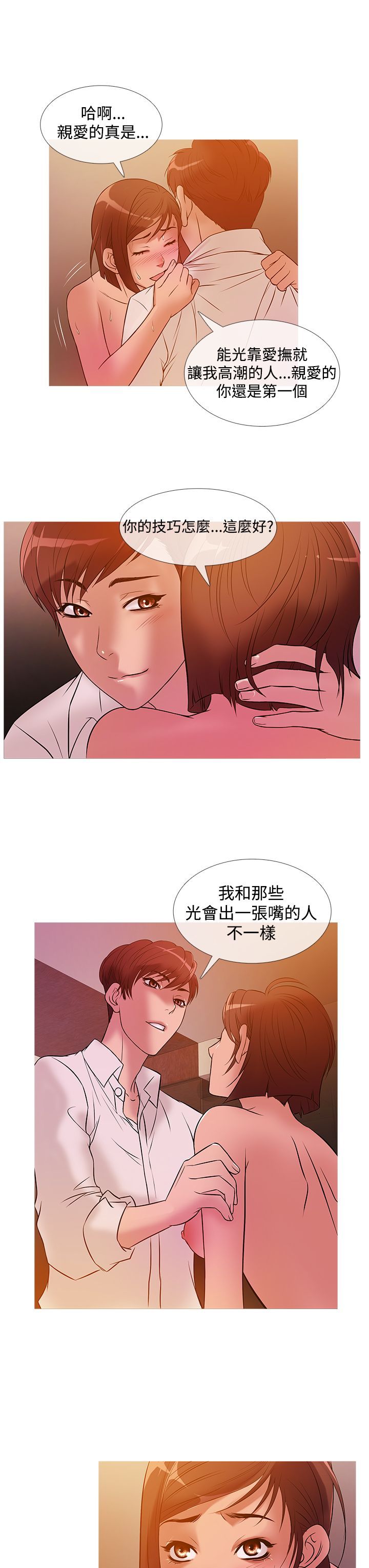 Heaven 1-72話 [完結]