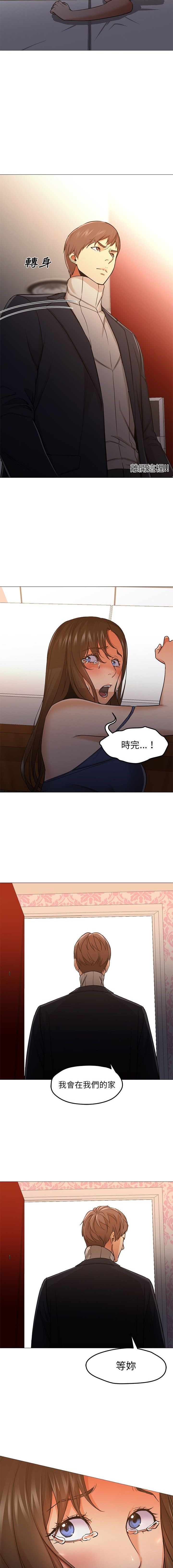 Good Night 1-34[完結]