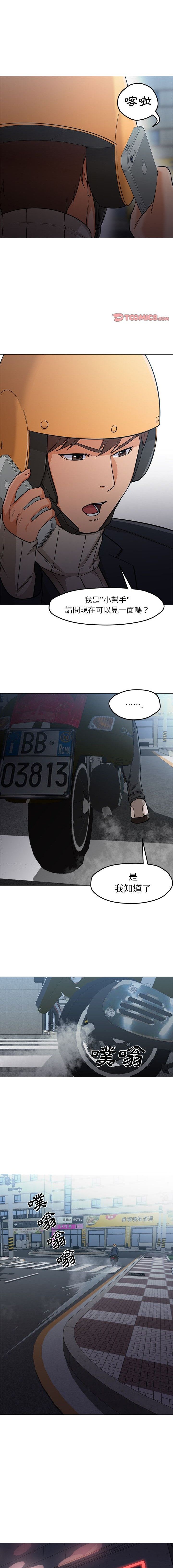 Good Night 1-34[完結]