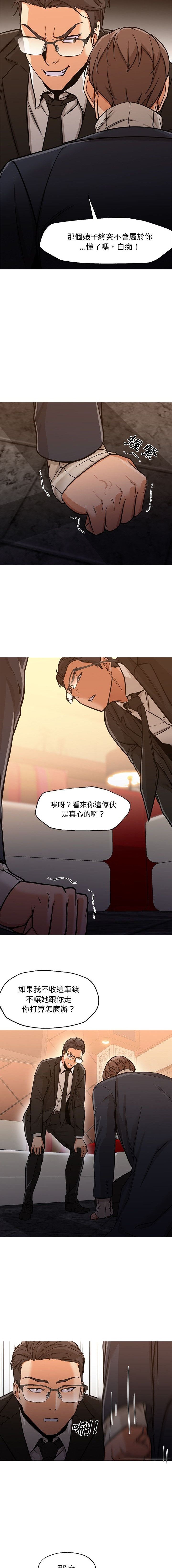 Good Night 1-34[完結]