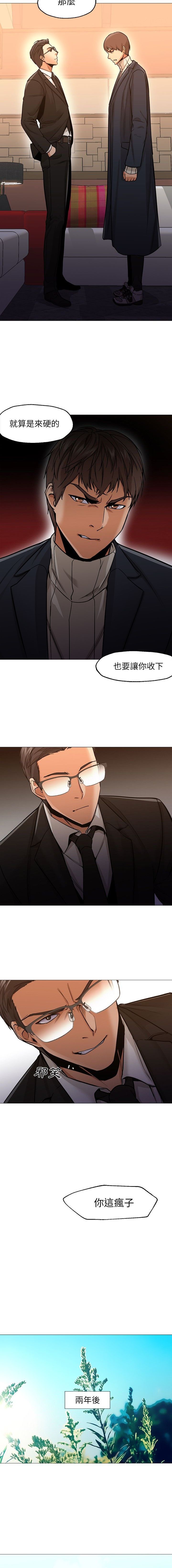 Good Night 1-34[完結]