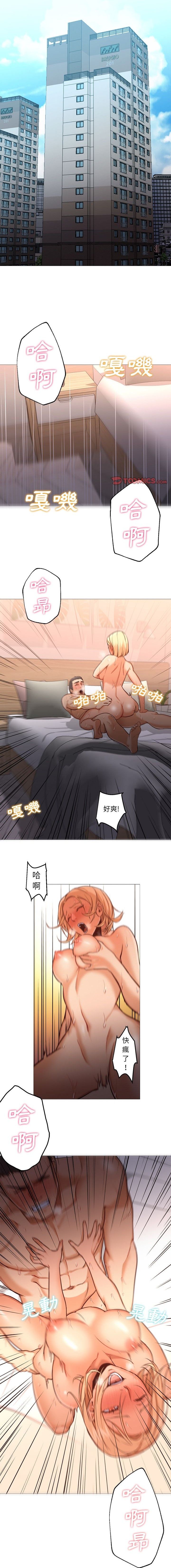 Good Night 1-34[完結]