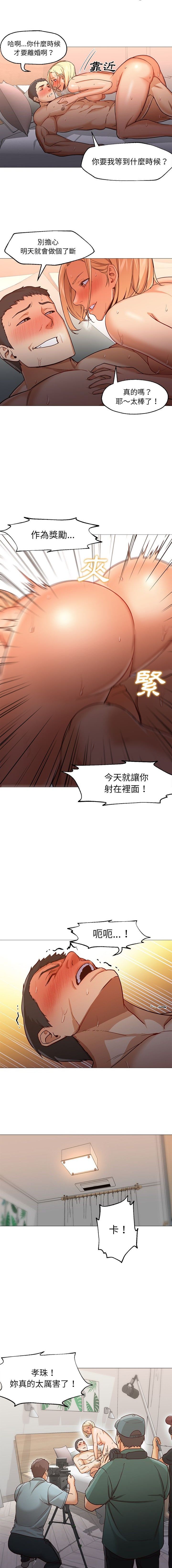 Good Night 1-34[完結]