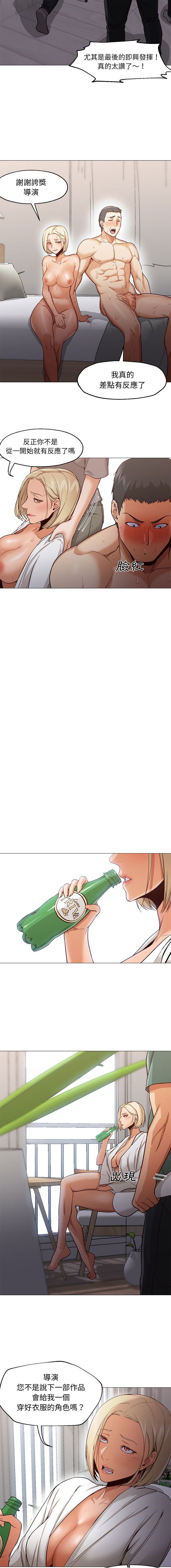 Good Night 1-34[完結]