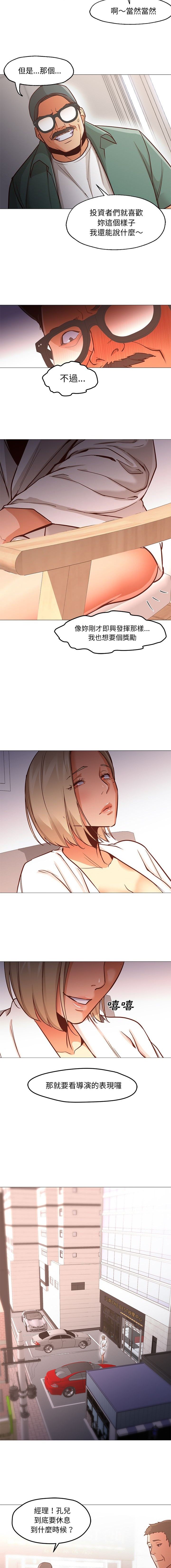 Good Night 1-34[完結]
