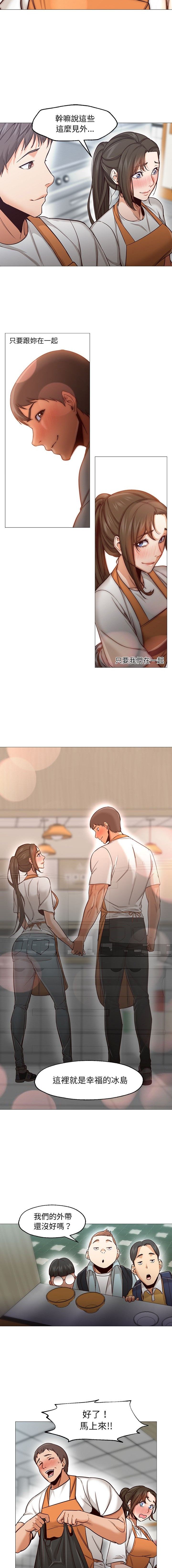 Good Night 1-34[完結]