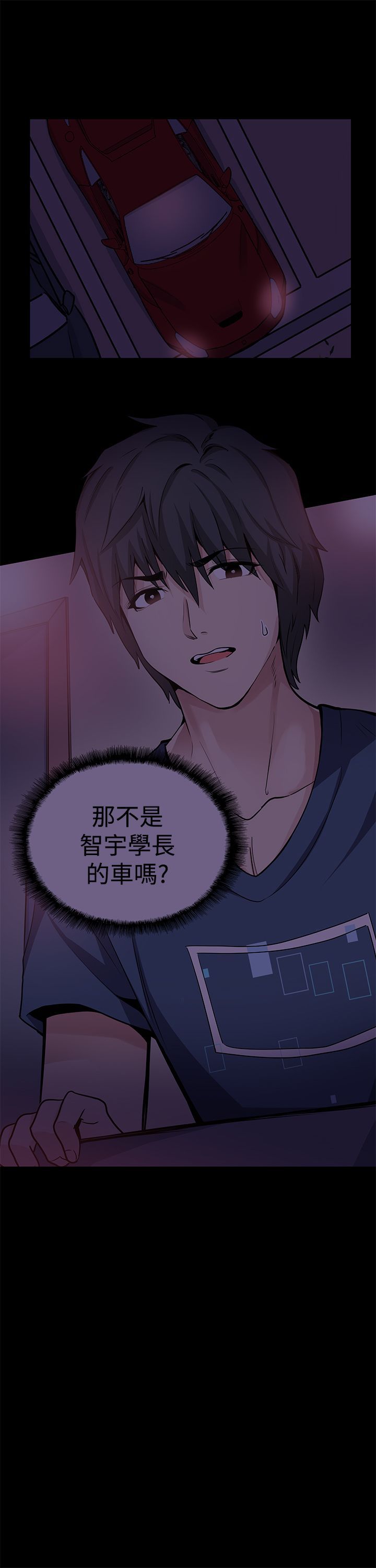 Bodychange 1-32話[完結]