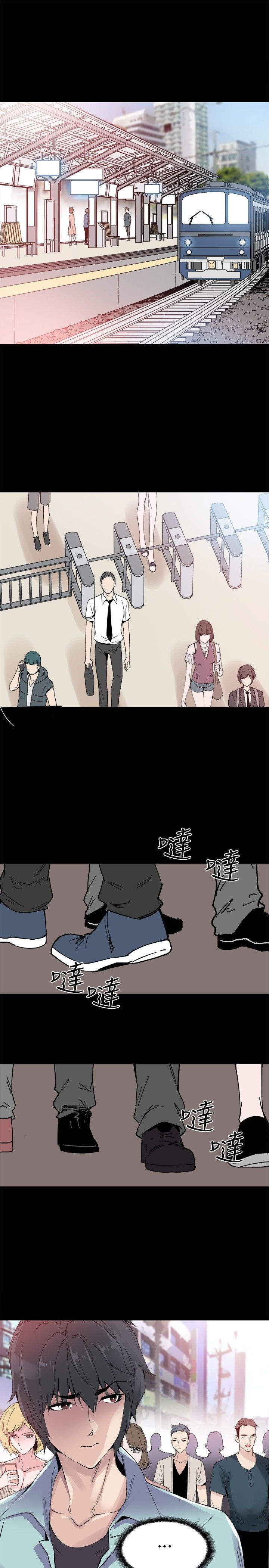 Bodychange 1-32話[完結]