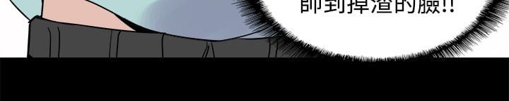 Bodychange 1-32話[完結]