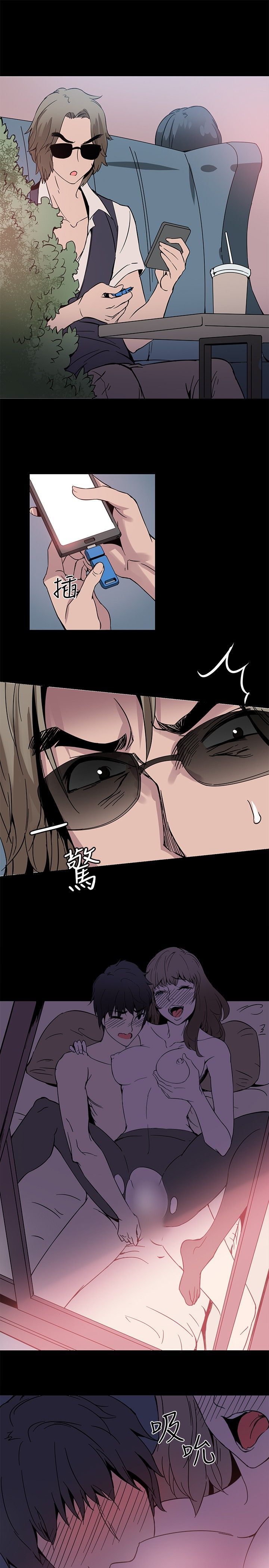 Bodychange 1-32話[完結]