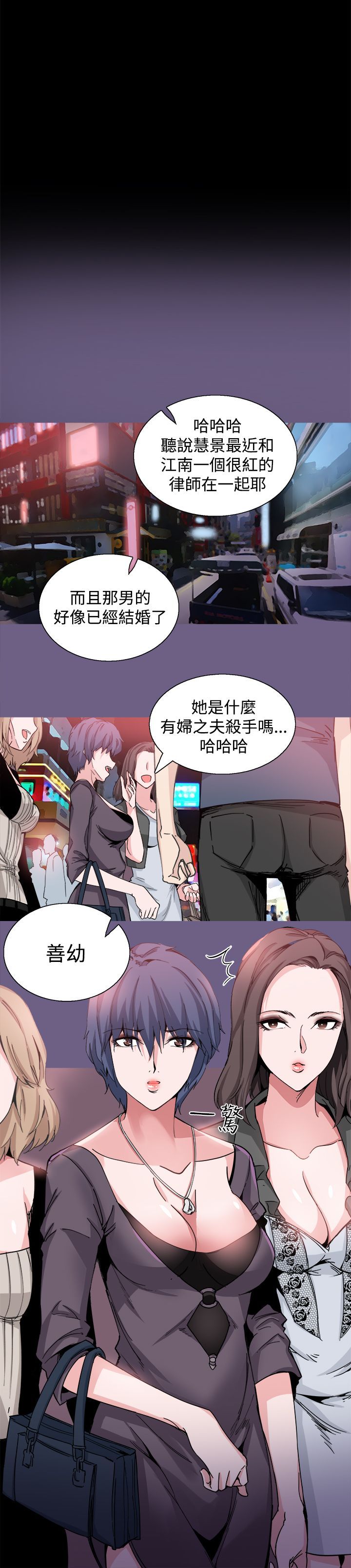 Bodychange 1-32話[完結]