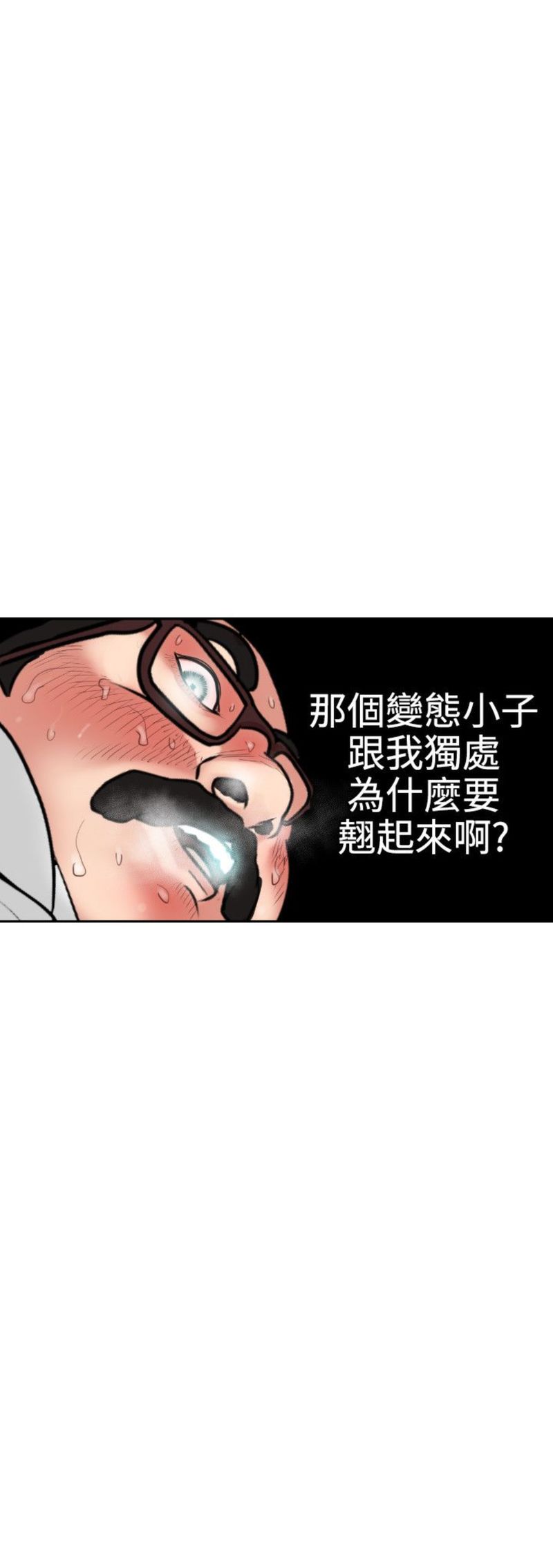 Super Dick 欲求王5