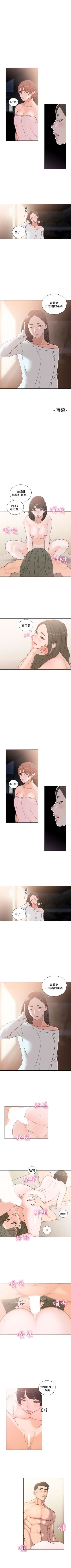 解禁：初始的快感1-103完结（中文）