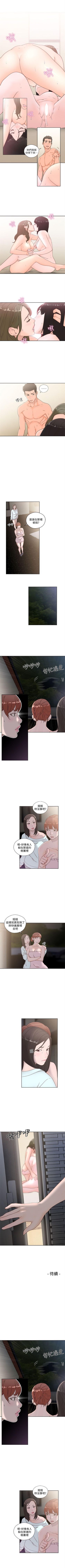 解禁：初始的快感1-103完结（中文）