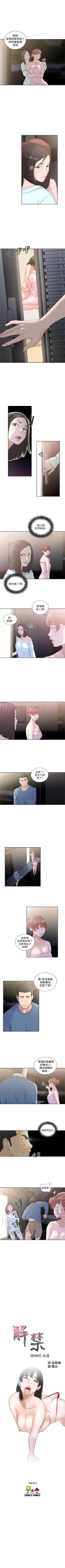 解禁：初始的快感1-103完结（中文）