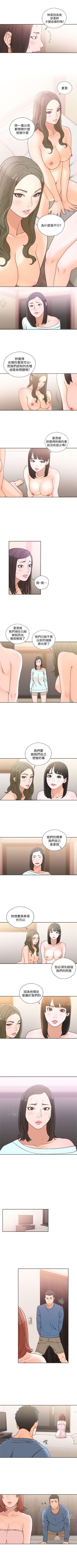 解禁：初始的快感1-103完结（中文）
