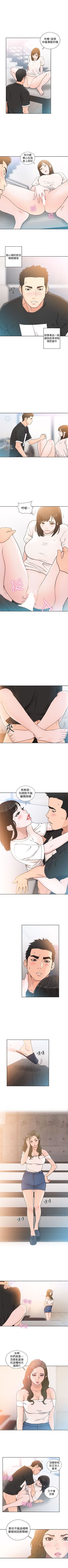 解禁：初始的快感1-103完结（中文）