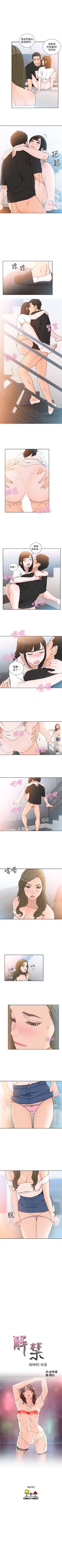 解禁：初始的快感1-103完结（中文）