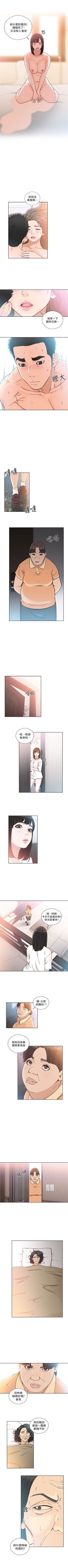 解禁：初始的快感1-103完结（中文）
