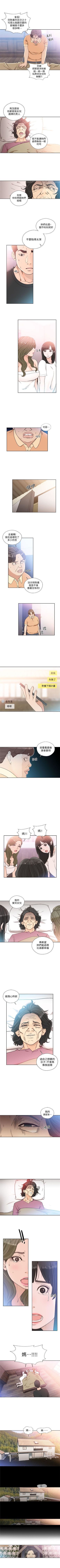解禁：初始的快感1-103完结（中文）