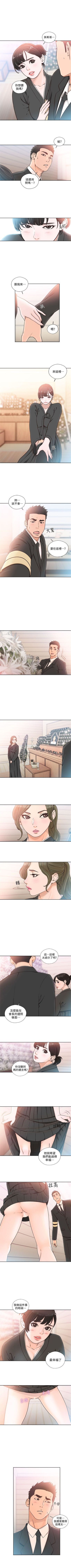 解禁：初始的快感1-103完结（中文）