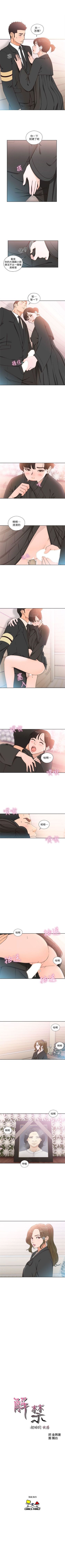 解禁：初始的快感1-103完结（中文）