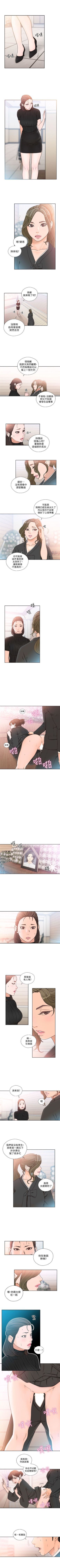 解禁：初始的快感1-103完结（中文）