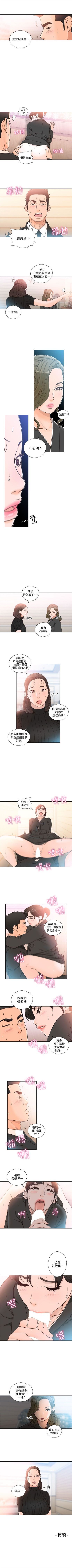 解禁：初始的快感1-103完结（中文）