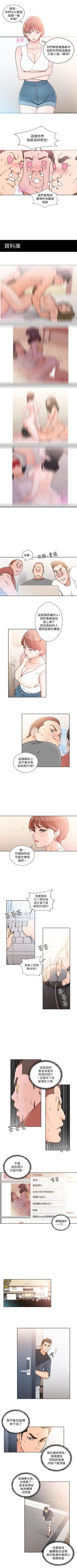 解禁：初始的快感1-103完结（中文）