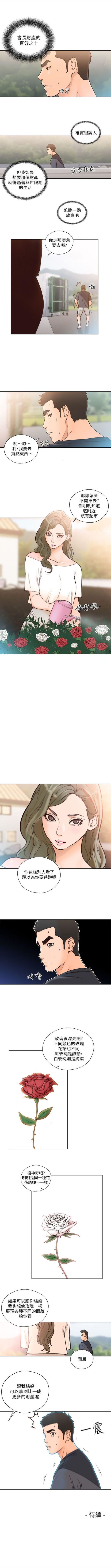 解禁：初始的快感1-103完结（中文）